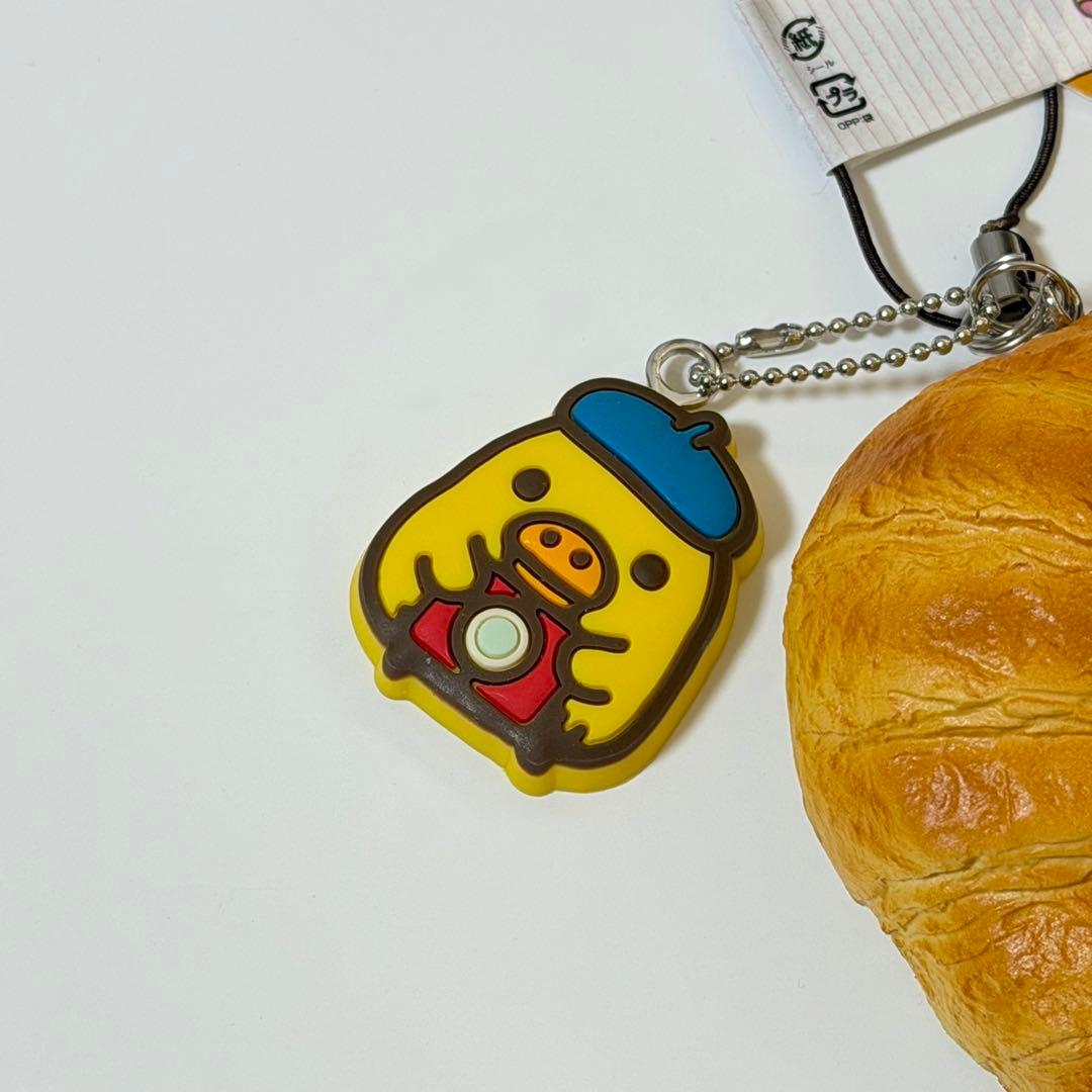 【匿名配送】キイロイトリ やわらかベーカリーマスコット クロワッサン スクイーズ