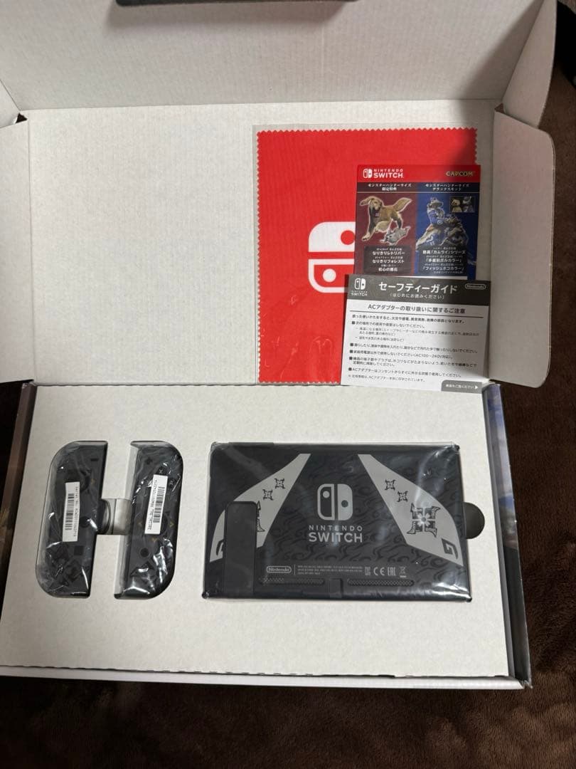 ば*に様 任天堂Switchモンスターハンターライズスペシャルエディション＆am