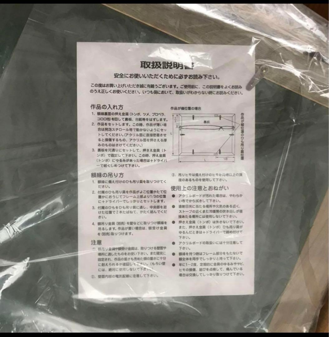 ワンピース　複製原画　FILM Z