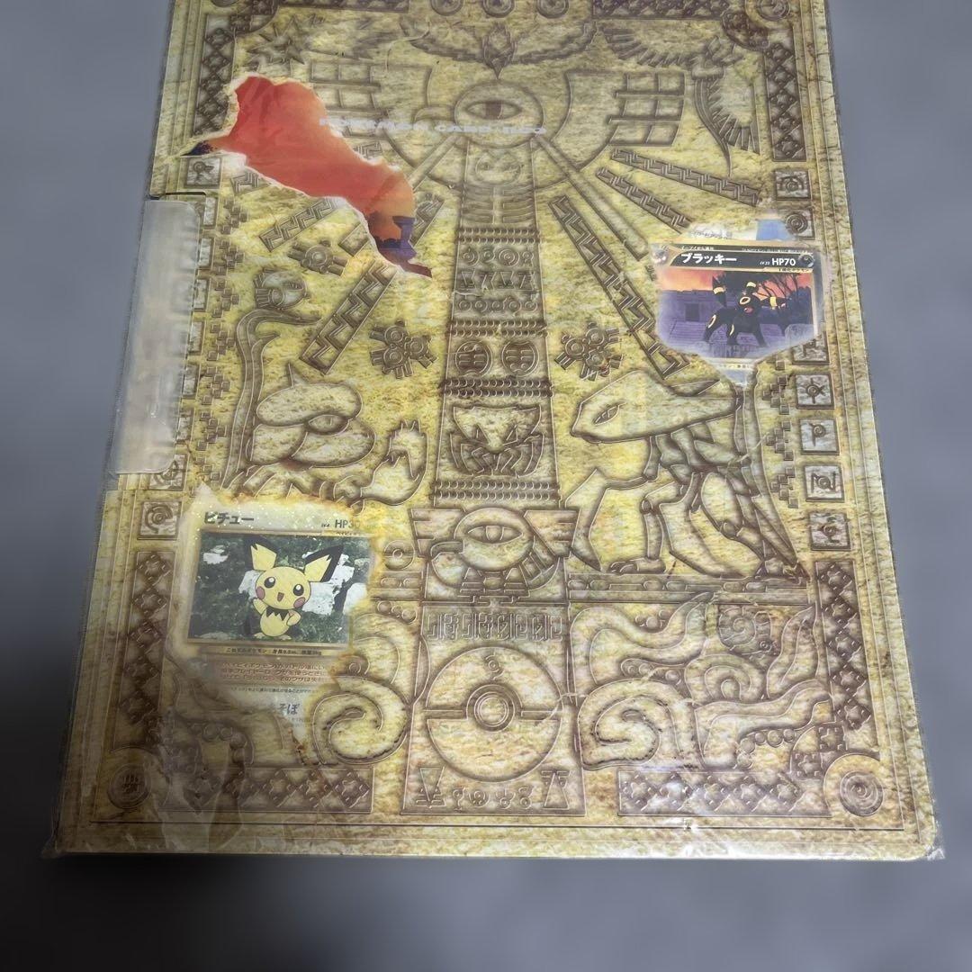 pizza様　未開封品ポケモンカード ネオ プレミアムファイル2 遺跡をこえて⭐︎