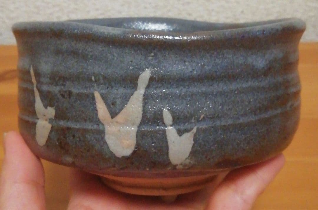 加藤春二作　志野焼　鼠志野　茶碗　共箱　共布　茶道具