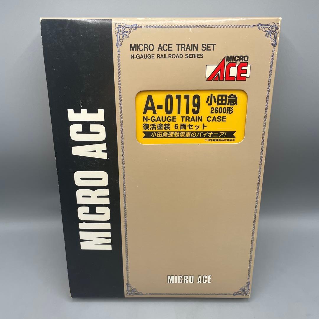 1/150 小田急2600形 復活塗装 6両セット マイクロエース A-0119