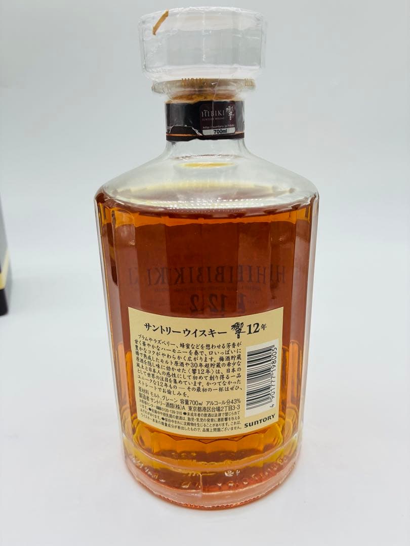 サントリー 響 12年 瓶 700ml 2本セット