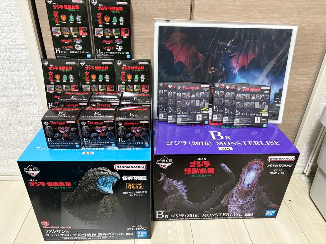 ゴジラ　一番くじ　怪獣乱舞　まとめ　B賞　ラストワン