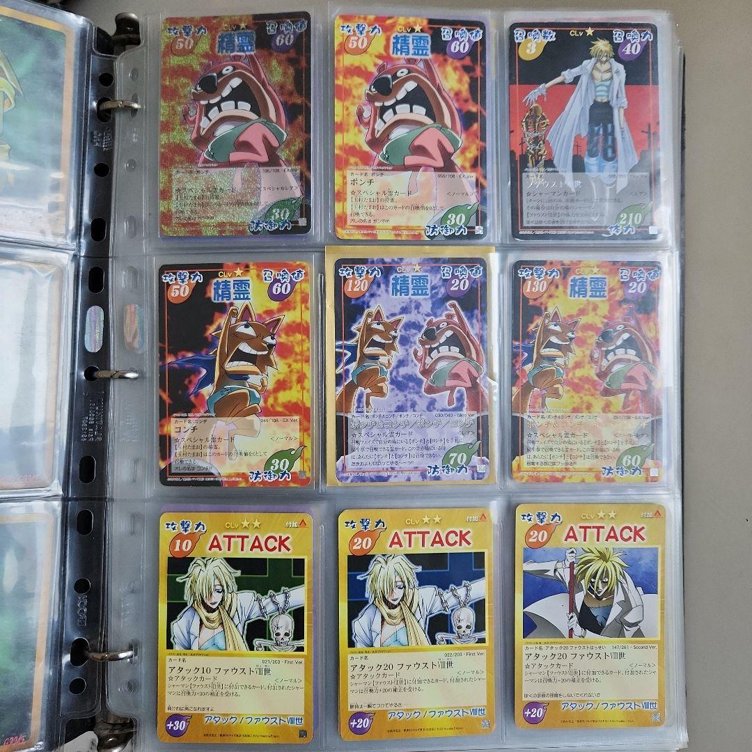 シャーマンキング 超•占事略決 まとめ売り