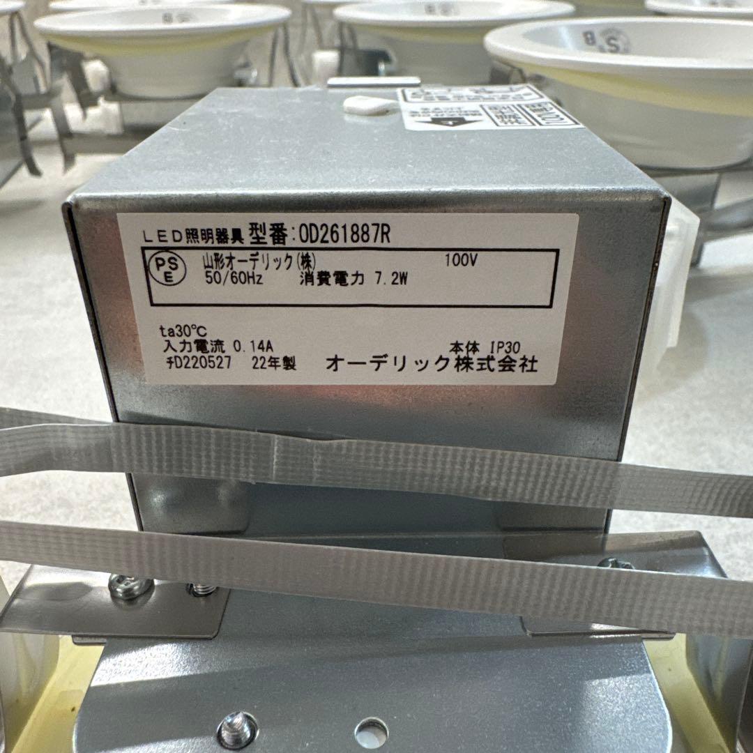 オーデリック　シーリングライト　10個セット