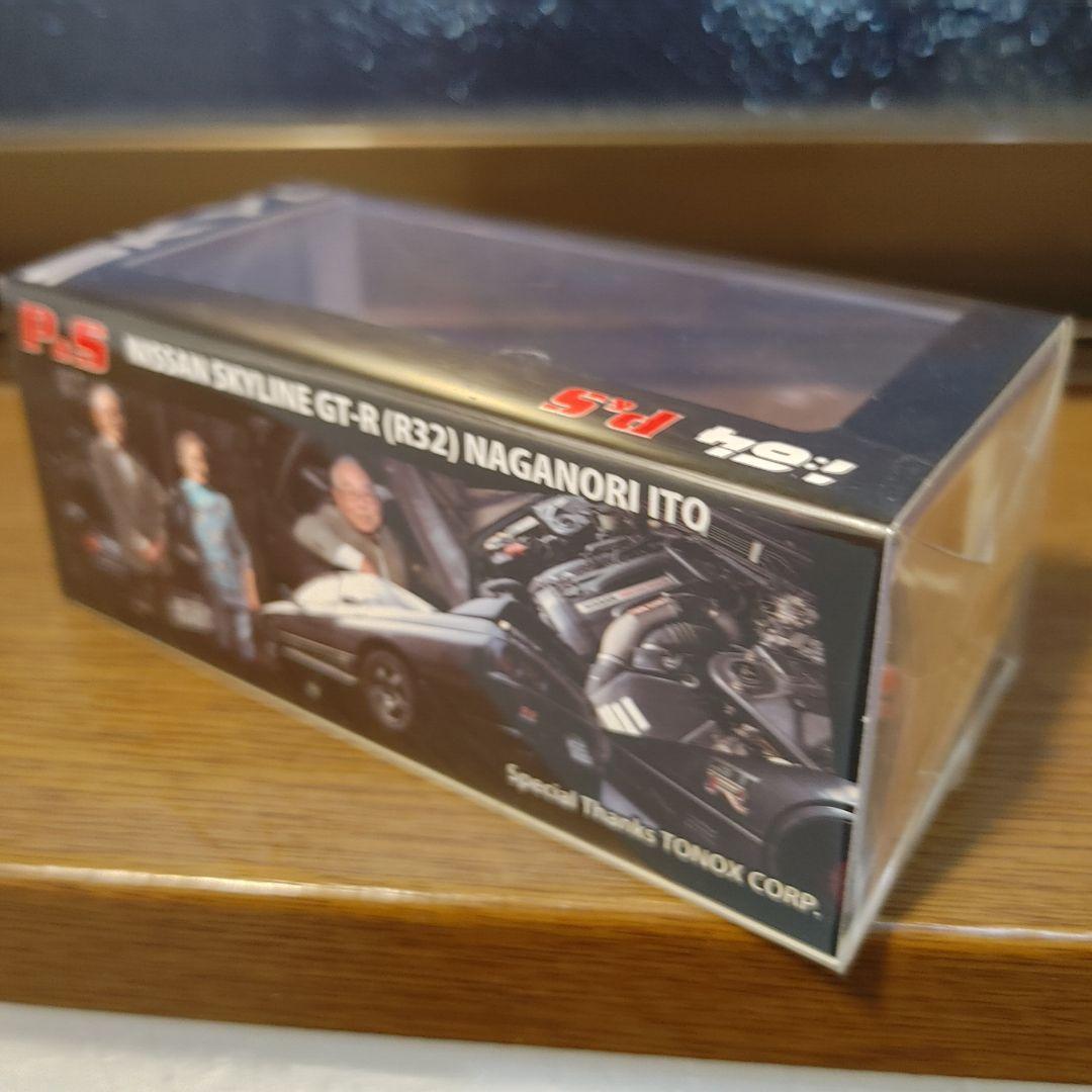d*4様 伊藤修令 Skyline GT-R (R32) 1/64　限定ミニカー