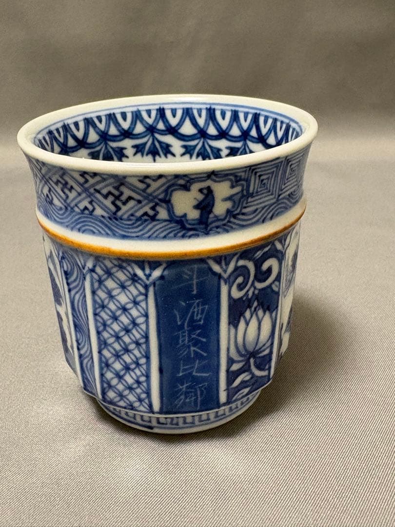 福西雅之　祥瑞鎬盃