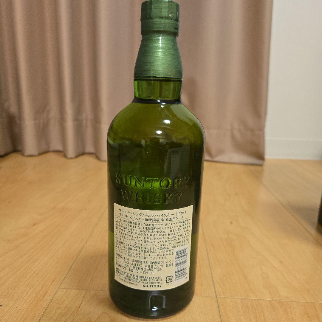 白州 シングルモルトウイスキー 100周年記念
