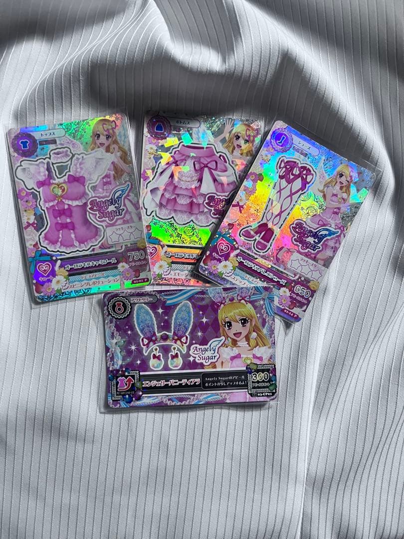 星宮いちご　アイカツカード　エンジェリーシュガー　オーロラキスコーデ　排出版