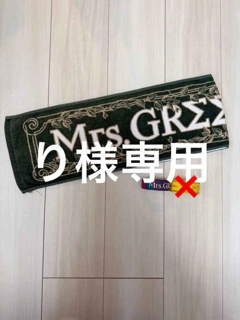 エデンの園　タオル ラババン バベルの塔　ラババン