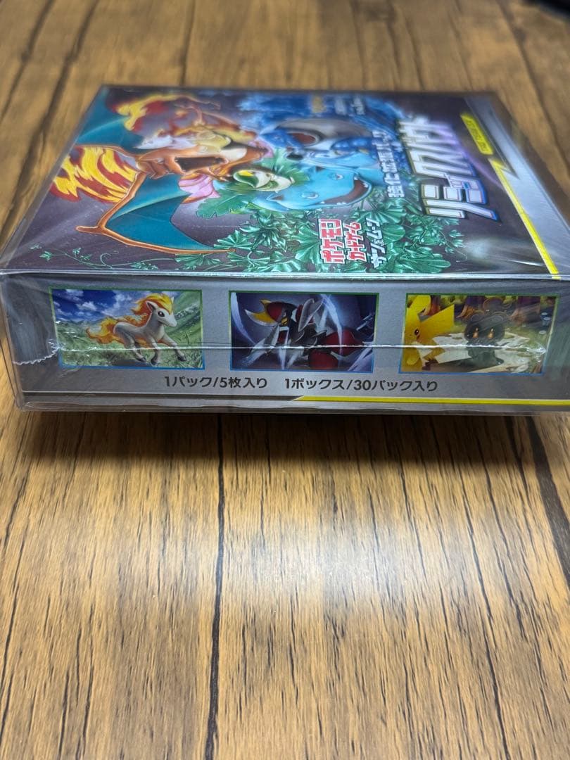 リミックスバウト 未開封 BOX シュリンク付き 保護プラケース付き ポケモン