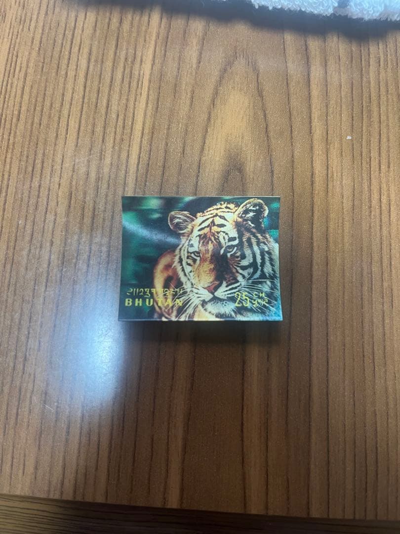 1970年　ブータンホログラム切手　大阪万博