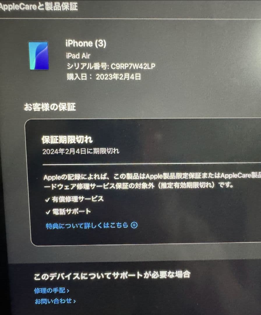 ⚫️美品⚫️iPad Air第5世代 64GB＋Apple Pencil＋カバー