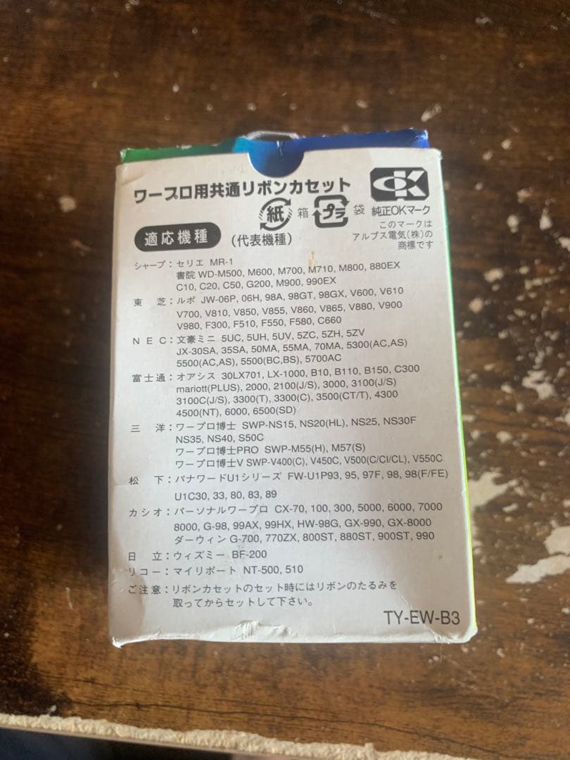 EWタイプリボンカセット 3個入り