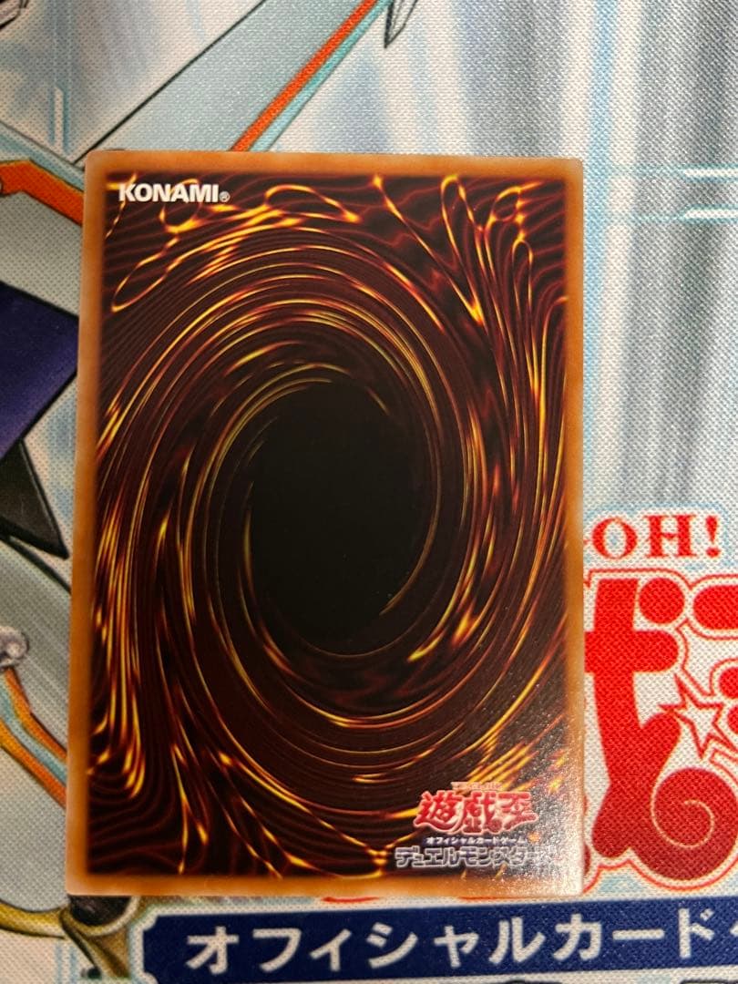 5*6様 遊戯王　封印されしエクゾディア　シークレットレア　WCS2025 ロゴ