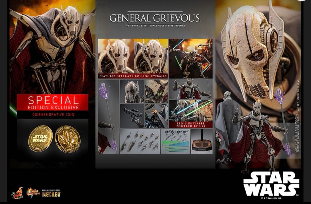ホットトイズ スター・ウォーズ シスの復讐 グリーヴァス将軍