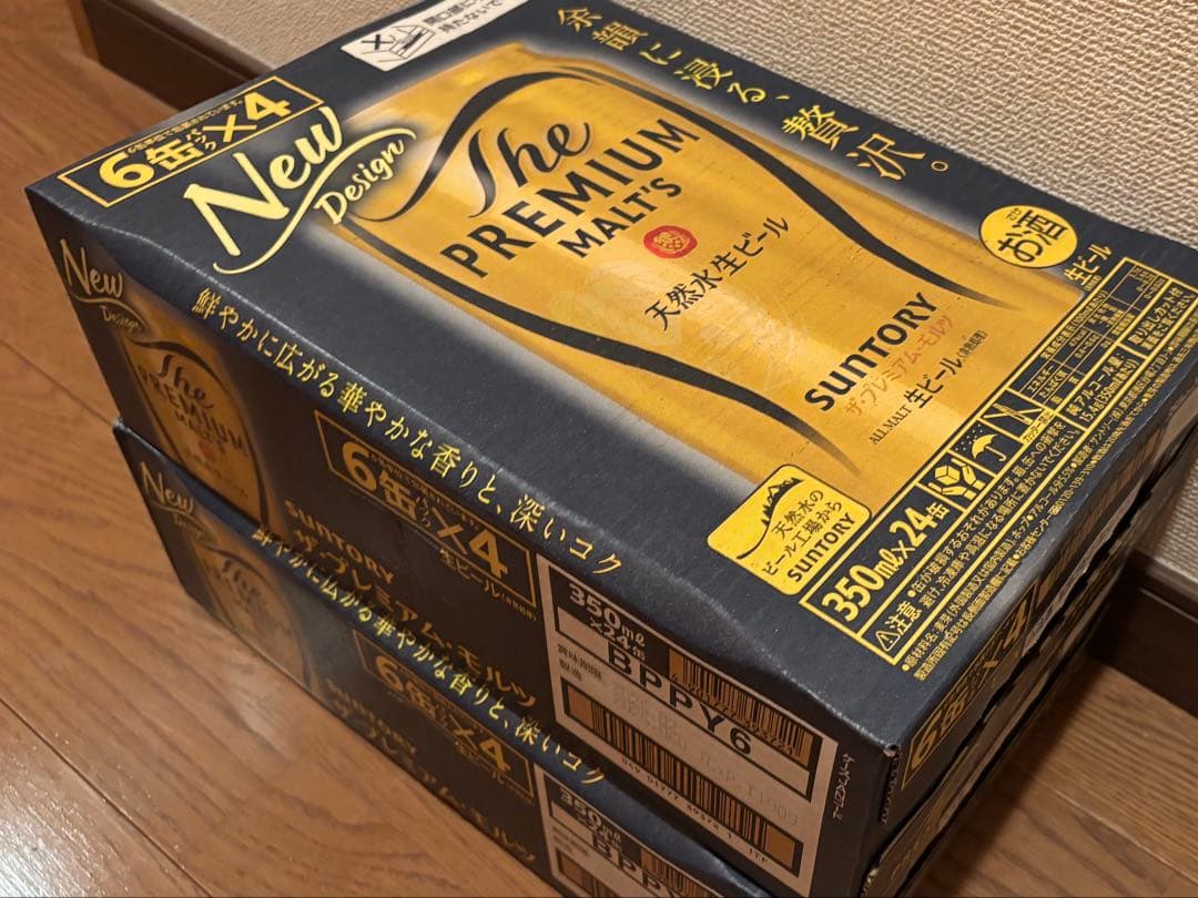 プレイアムモルツ350ml 24本 2ケース