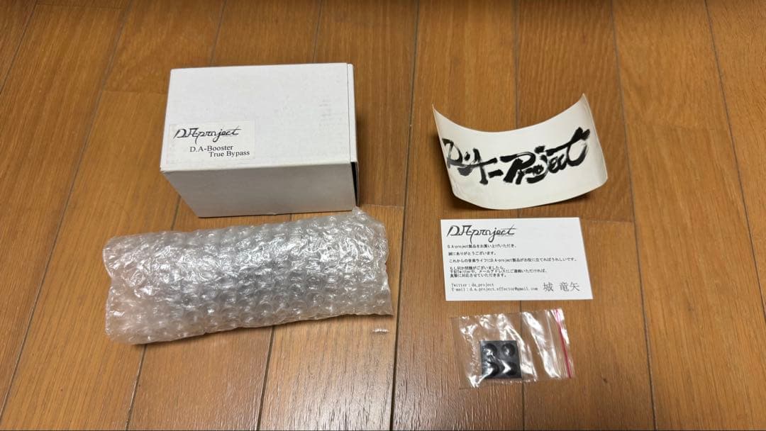 D.A-Project D.A-Booster（トゥルーバイパス）