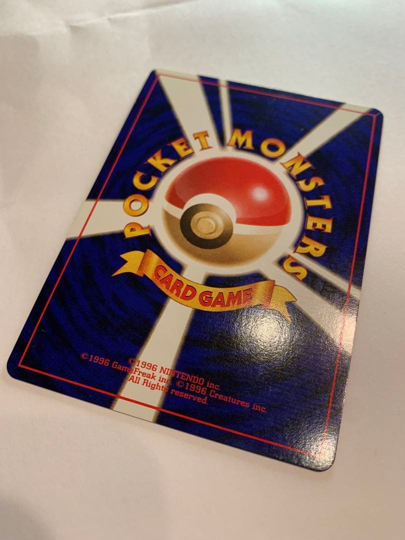 ⭐*︎様 ルギア旧裏　neo 拡張パック「金、銀、新世界へ...」ポケモン　ポケ