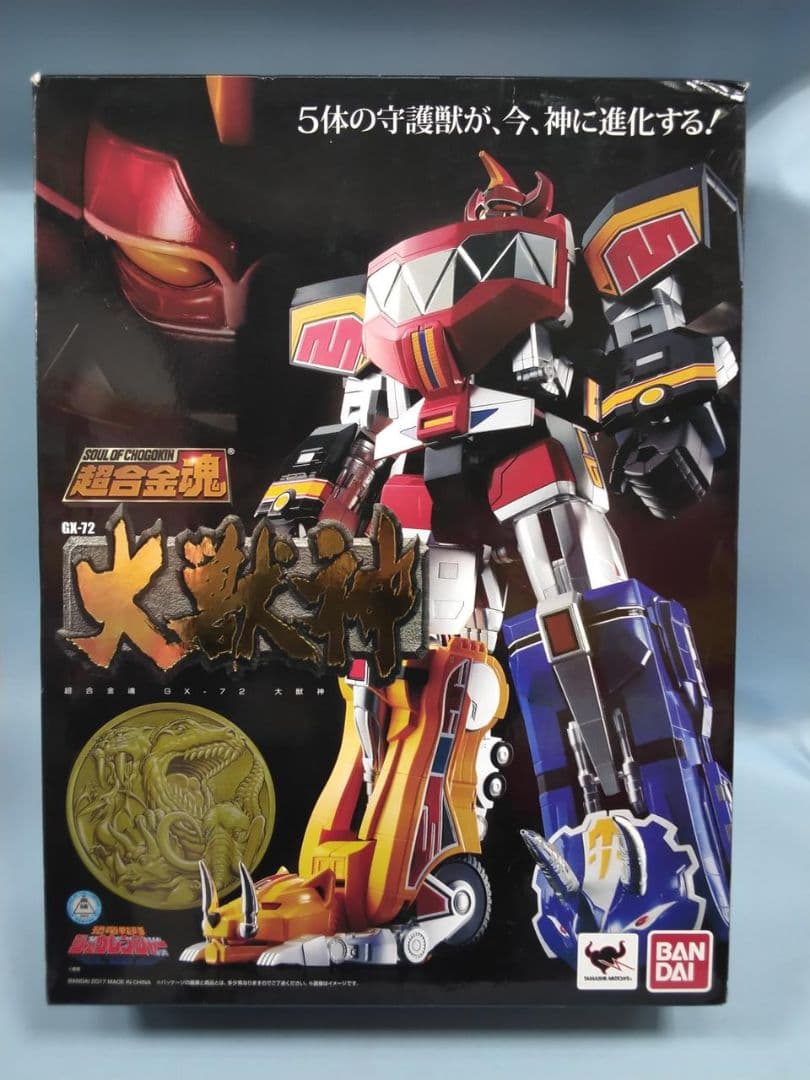 恐竜戦隊ジュウレンジャー 超合金魂 GX-72 大獣神 ドラゴンシーザー 守護獣