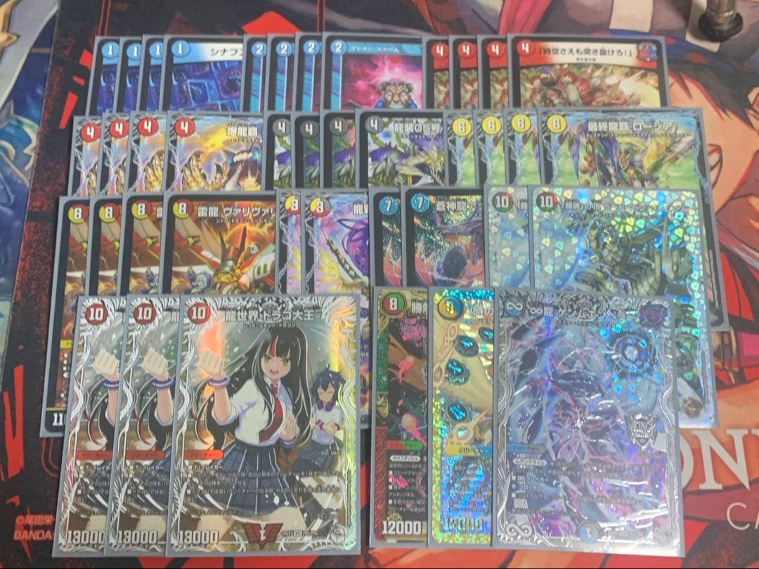 連ドラドラグナーデッキ(ドラグナーデッキ、連ドラデッキ)