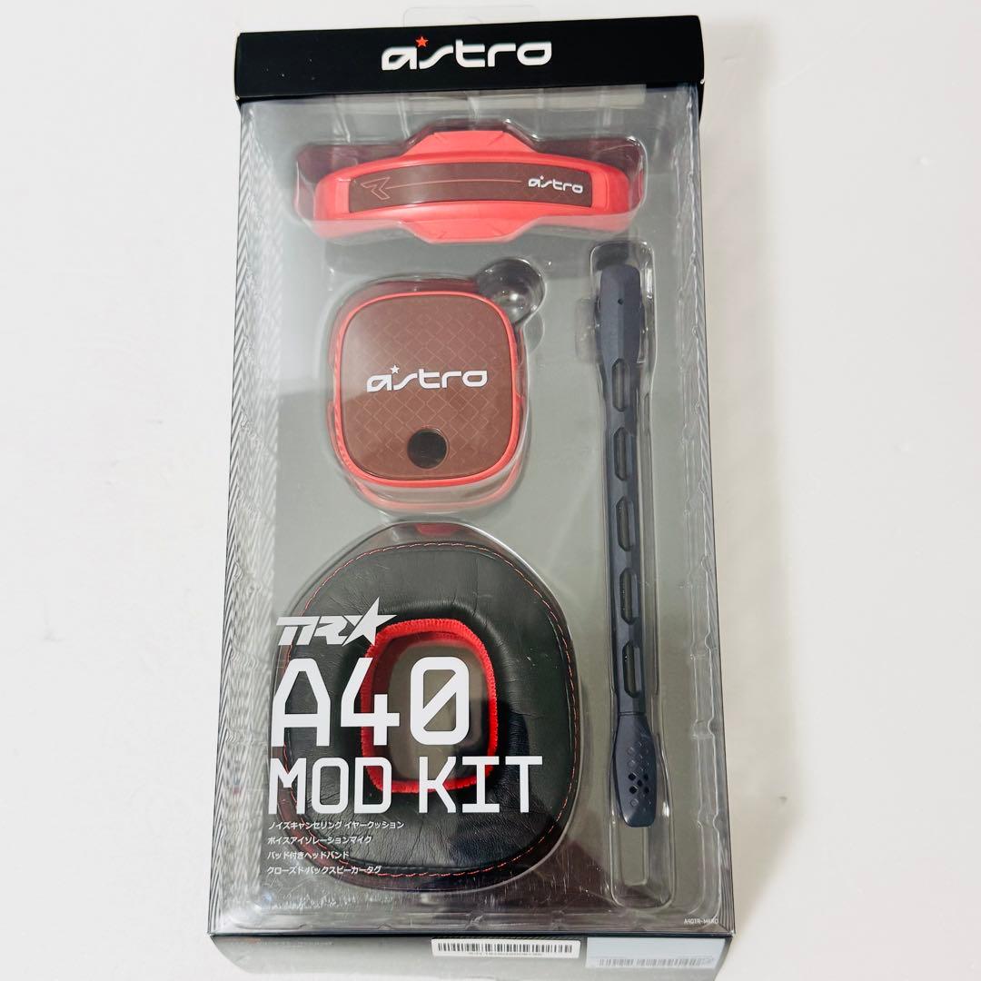 【美品】ロジクール　ASTROアストロA40 MOD KIT セット レッド