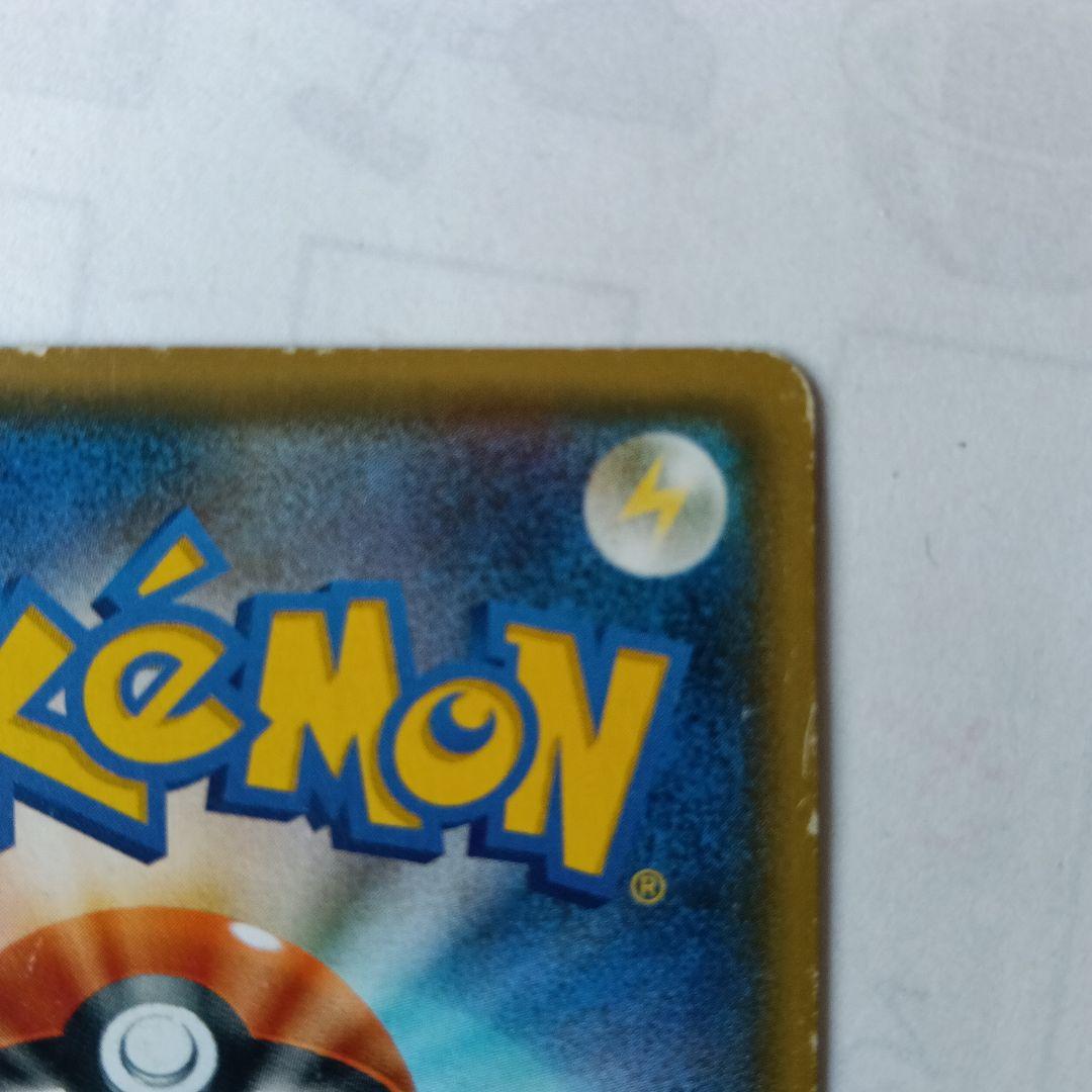 ロケット団のミミッキュGX HP170