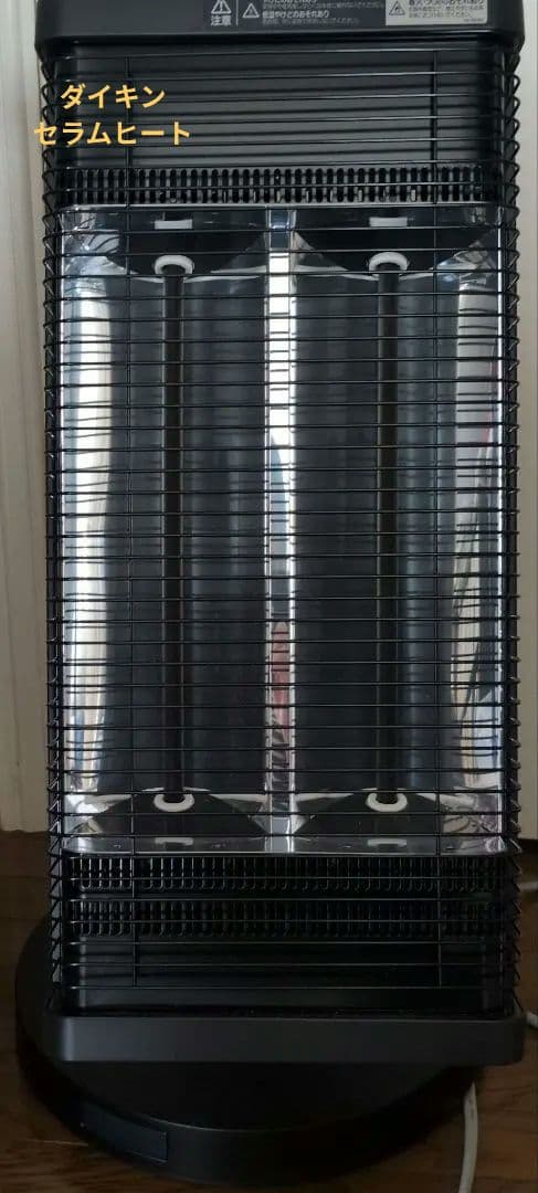 ダイキン　電気ヒーター/セラムヒート　ERFT11ZS-T