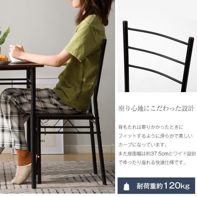 超人気！2人掛けテーブル＆チェア おしゃれ 北欧風 コンパクトセット　BROWN