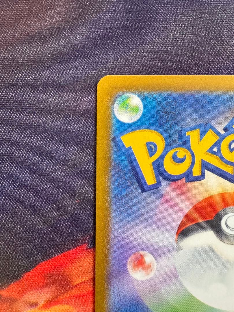 ポケモンカード　メガドリーム　メガゲンガーex SAR