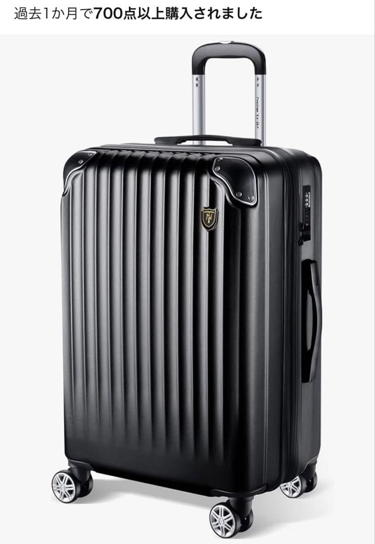 New Trip ブラック キャリーケース Lサイズ 95L