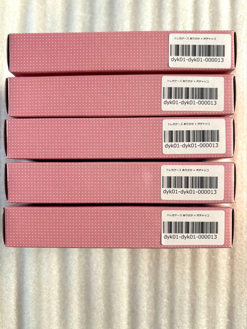 大妖怪 サンリオ エニマイくじ ありさかセット D賞 E賞 F賞