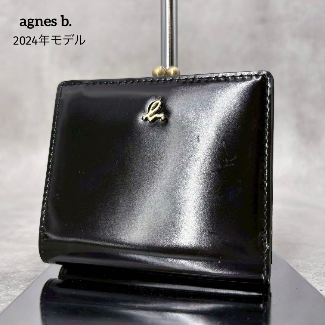専用【美品】アニエスベー 24年モデル 二つ折り財布 がま口 黒 ボルドー