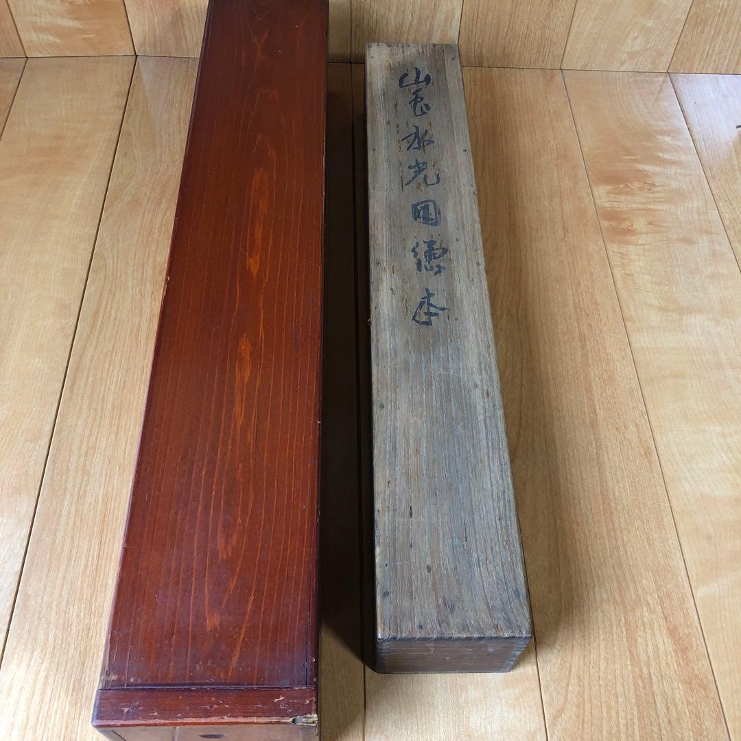 日本画　掛け軸　木箱付き