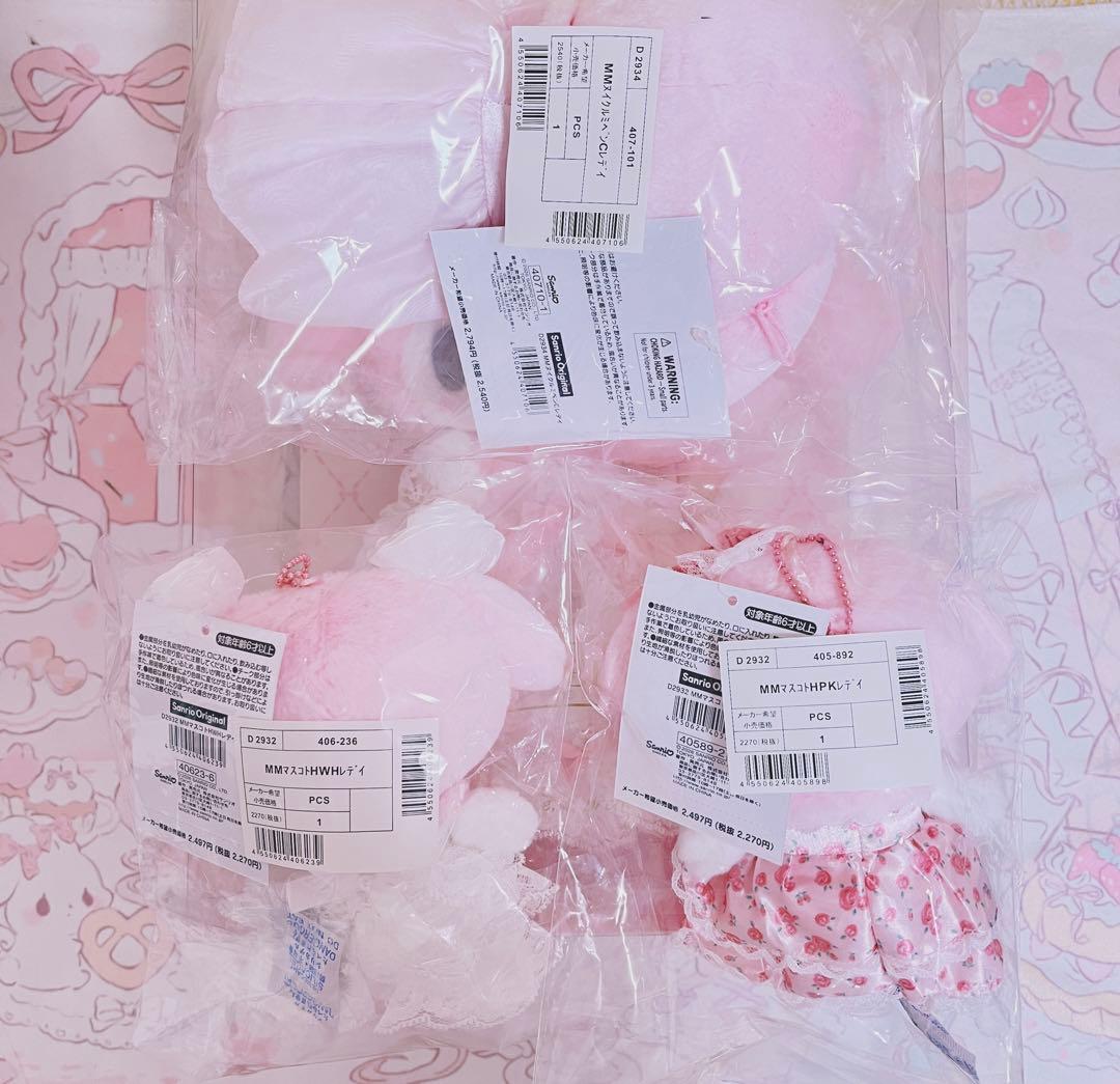 サンリオ　マイメロディ マスコットぬいぐるみ　レディ　マイメロ　4点　ちいかわ