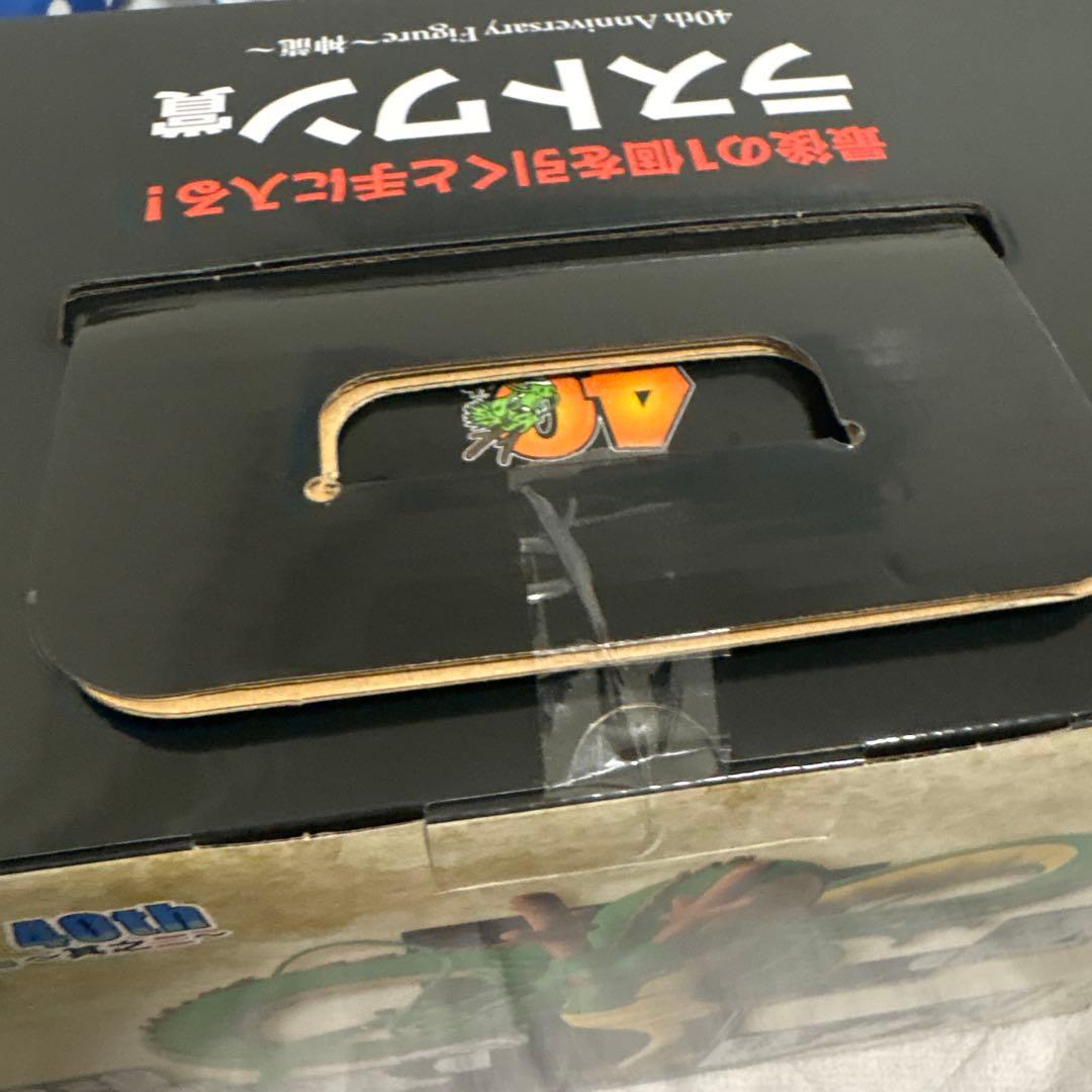 未開封 ドラゴンボール 40周年 シェンロン フィギュア