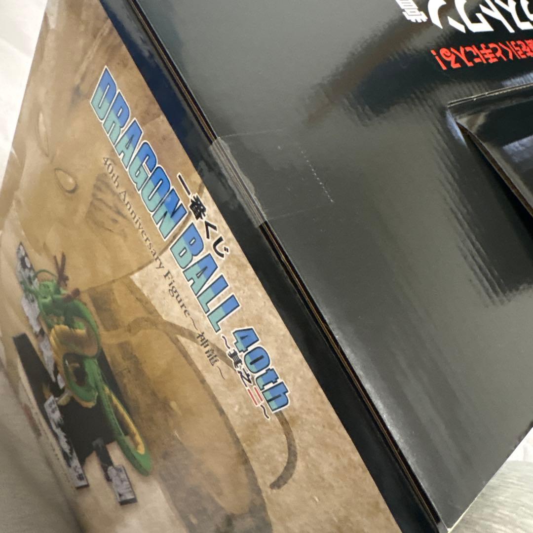 未開封 ドラゴンボール 40周年 シェンロン フィギュア