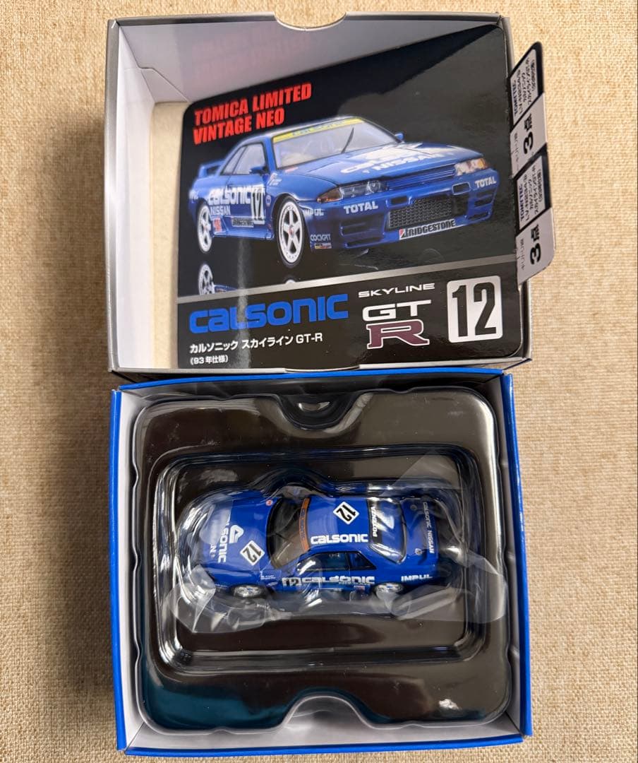TOMICA LIMITED VINTAGE NEO スカイラインGT-R 12