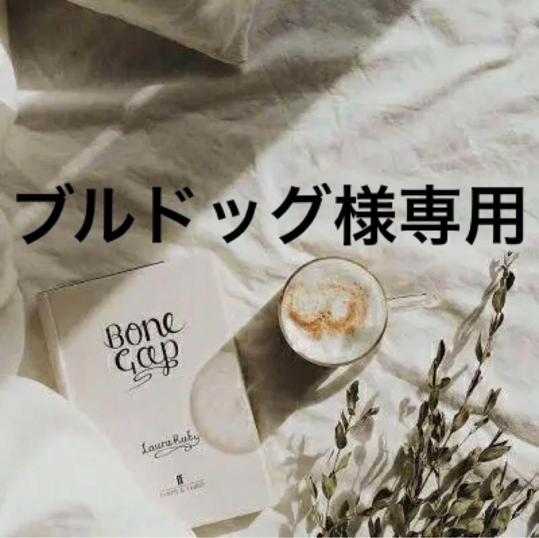 ブルドッグ　0825