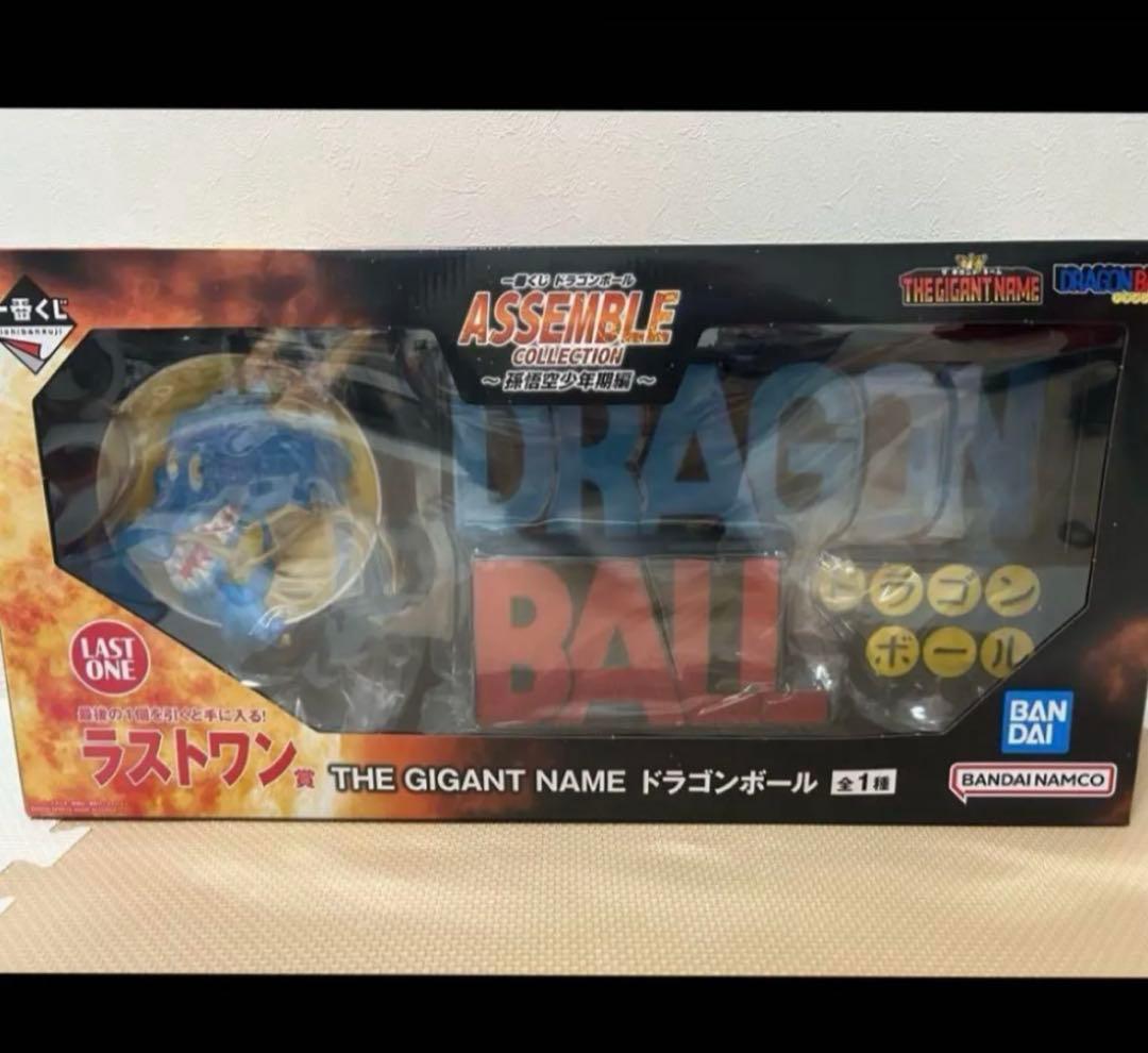 ドラゴンボールアッセンブルコレクションセミコンプリートセット