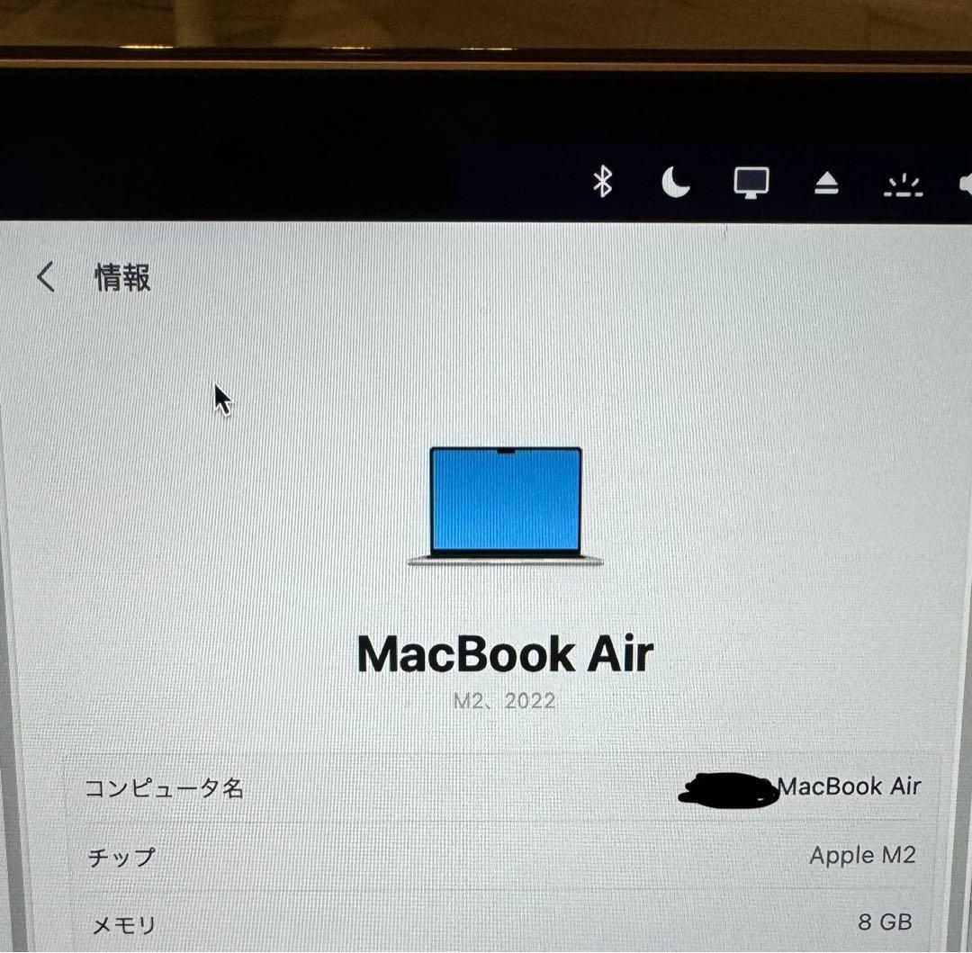 macbook air m2 13インチ　256GB スターライト