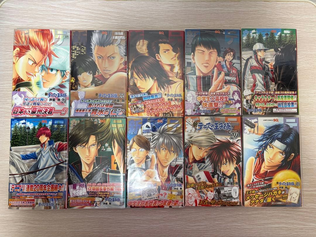 新テニスの王子様 全巻セット