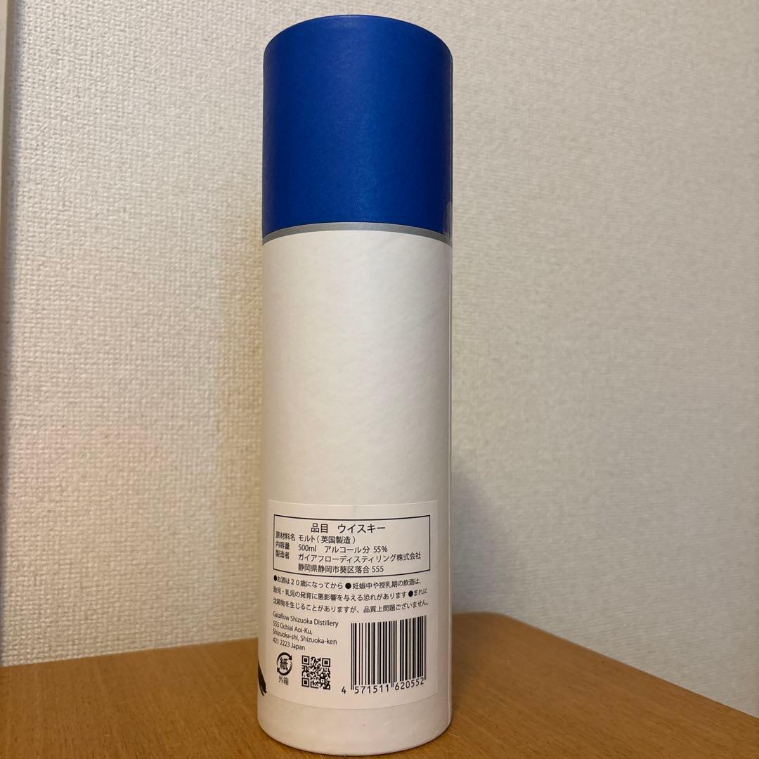 【限定1500本】 SHIZUOKA ウイスキー