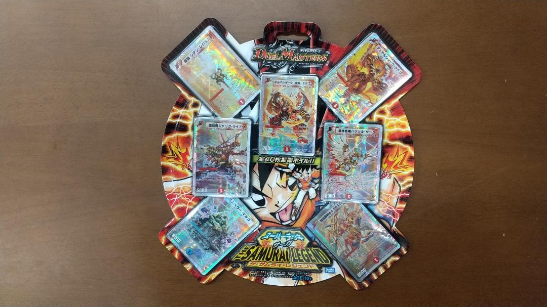 専用　デュエルマスターズ　新品・未開封・未使用　希少品　４つセット
