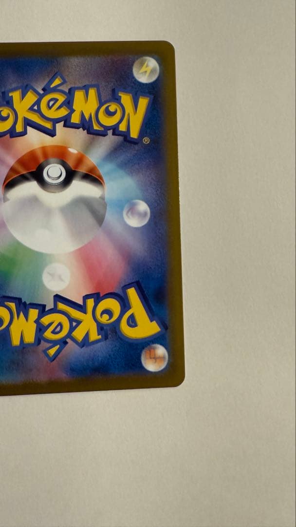 SAR　メガリザードンXex 110/080　ポケモンカード