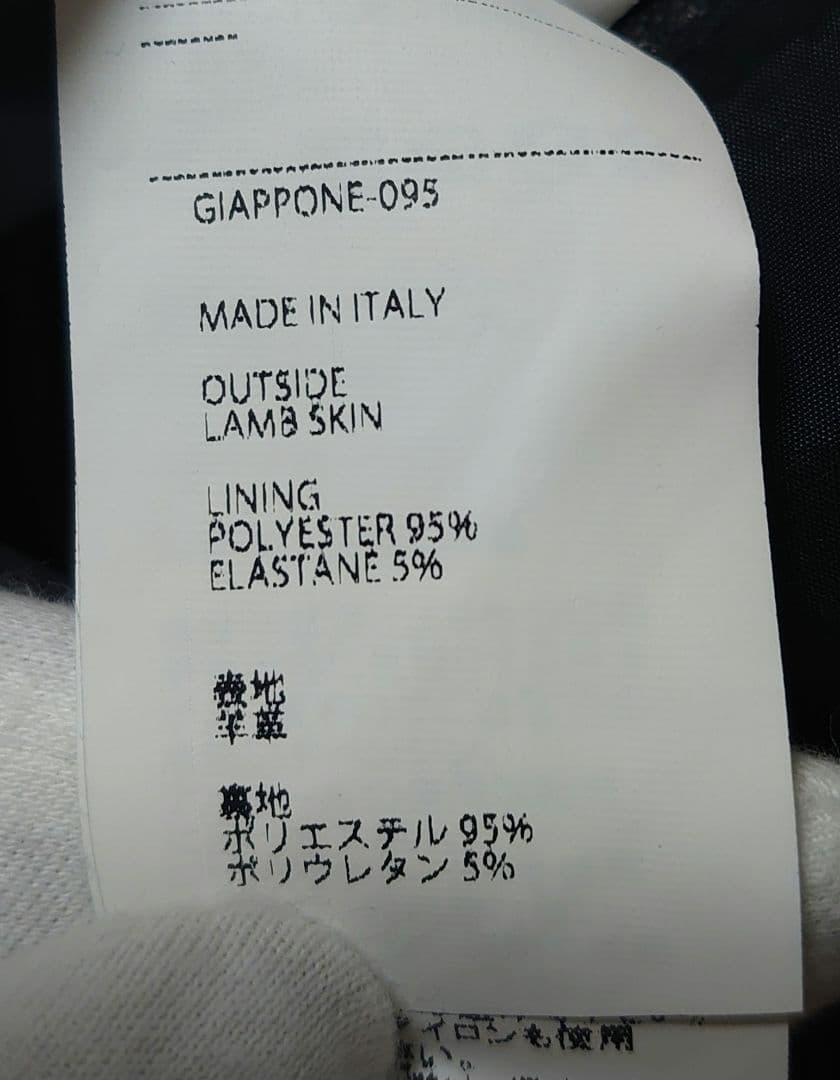 エンメティ MASSIMO マッシモ 48 L 黒 EMMETI オーダー品