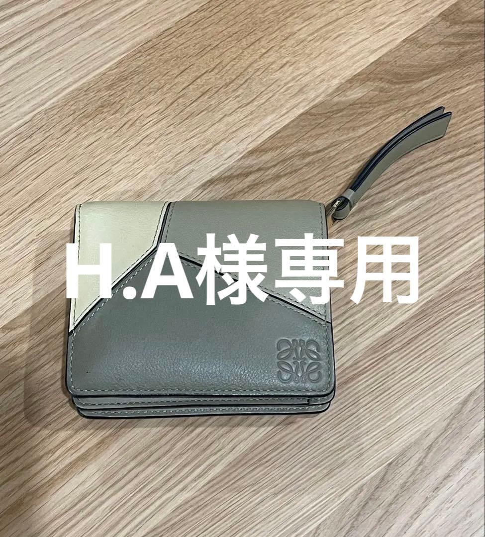 LOEWE パズル　レザーコンパクトジップウォレット