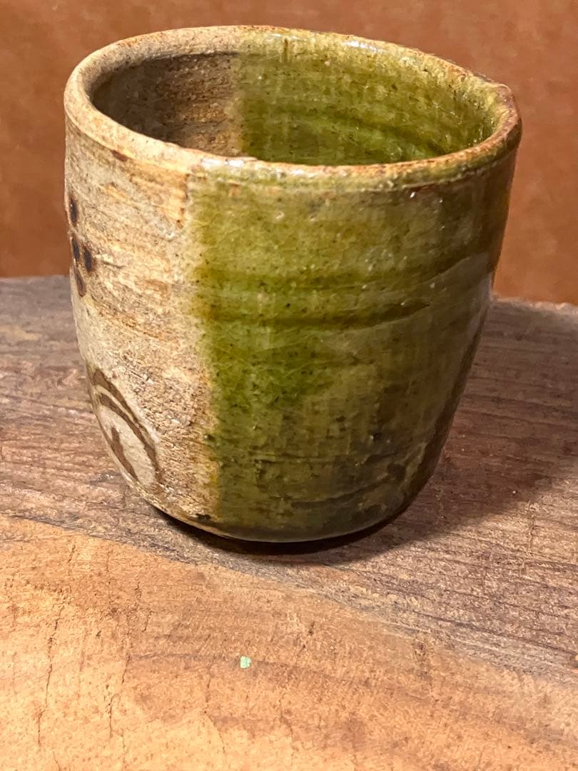 織部　絵付　美濃　湯呑み