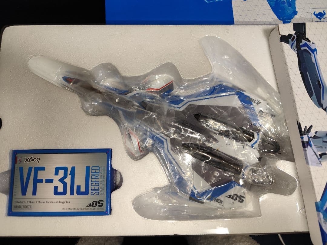 VF-31J　ジークフリード　フォールドプロジェクション　 スーパーパーツセット